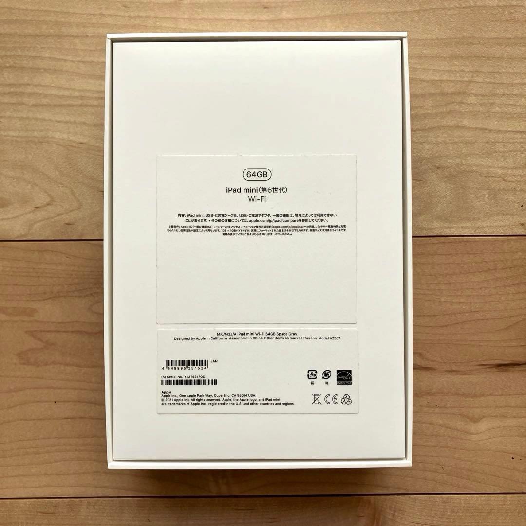 RaiPad mini (第6世代) 64GB Wi-Fi 美品