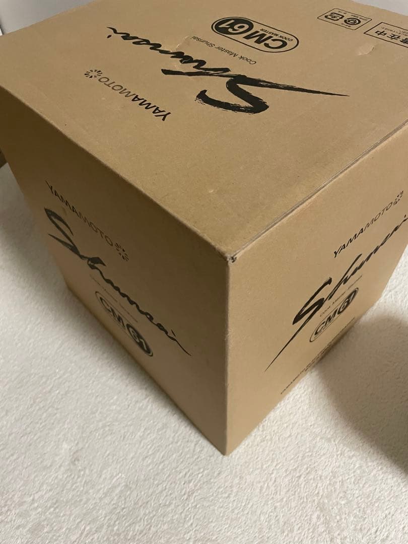 YAMAMOTO クィックマスター旬彩 YE-CM61