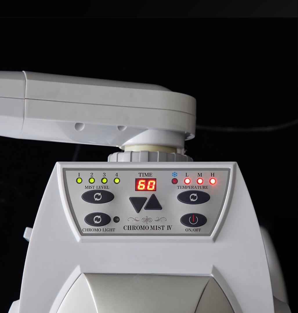 フェイススチーマー 業務用　美品