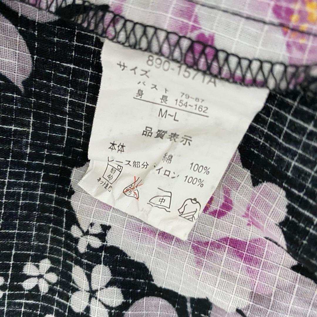 Y2K 大人用 浴衣ドレス 帯2点セット 姫ギャル 平成GAL