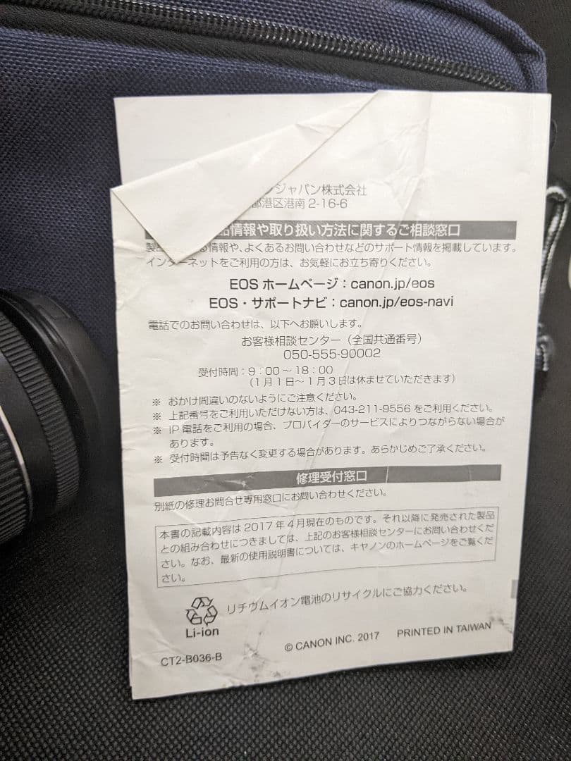 バッテリー良　Canon EOS Kiss X9 デジタル一眼レフ　ダブルレンズ