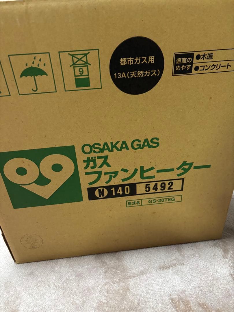 【美品】　　OSAKA GAS ガスファンヒーター GS-20T8G ホース付き