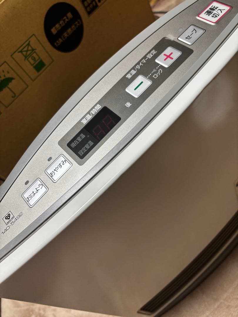 【美品】　　OSAKA GAS ガスファンヒーター GS-20T8G ホース付き