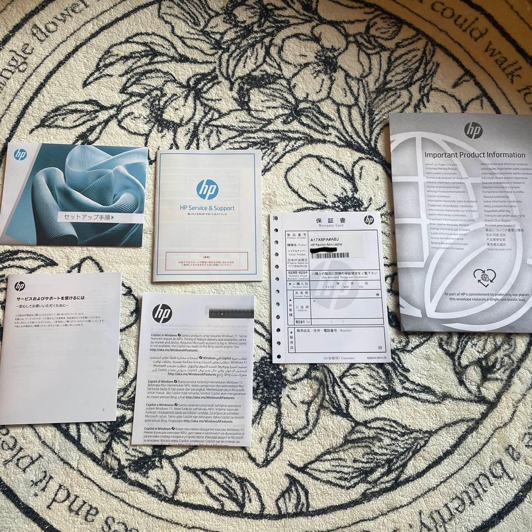 ノートPC HP Pavilion Aero 13-bg スカイブルー