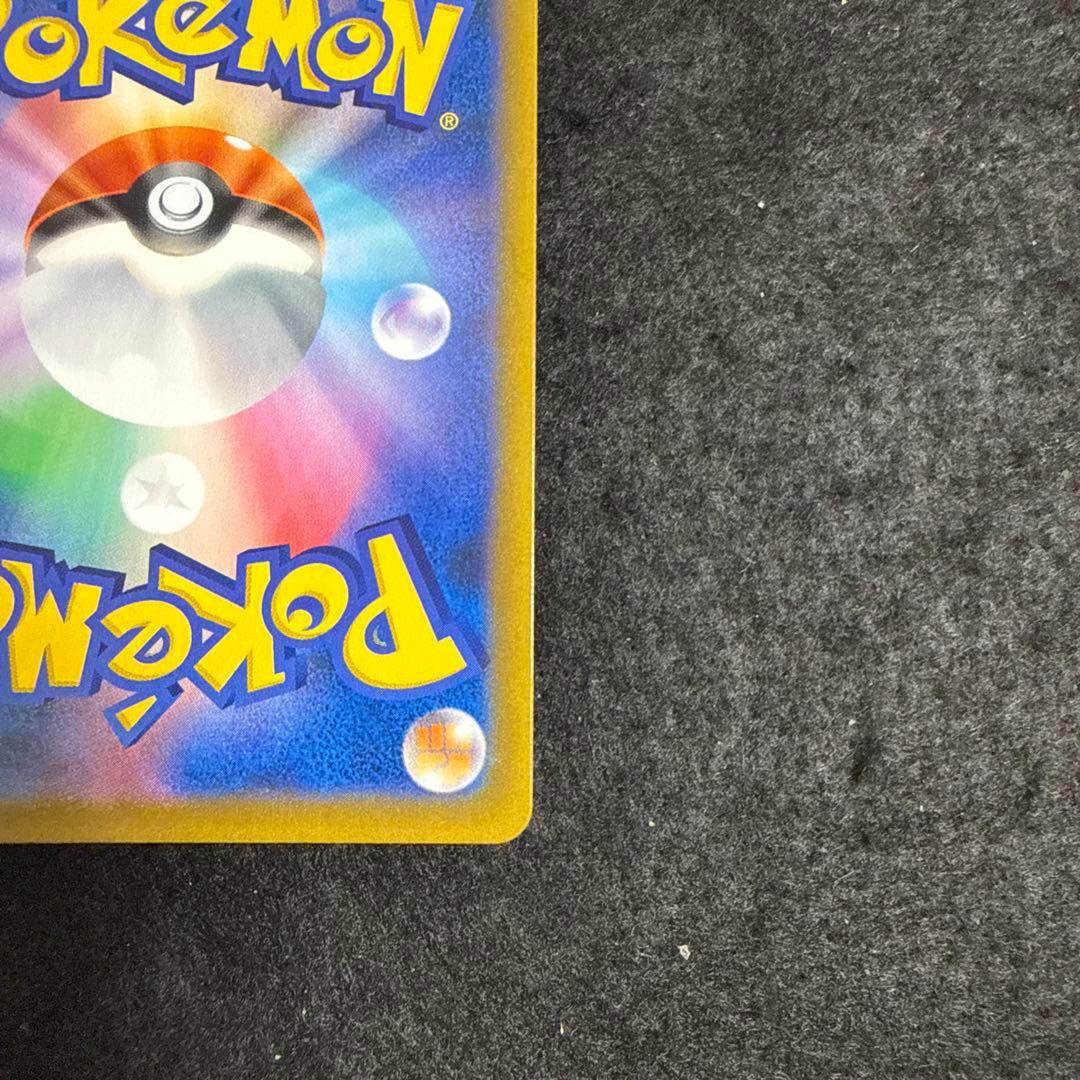 ポケモンカード　レックウザvmax csr vmaxクライマックス