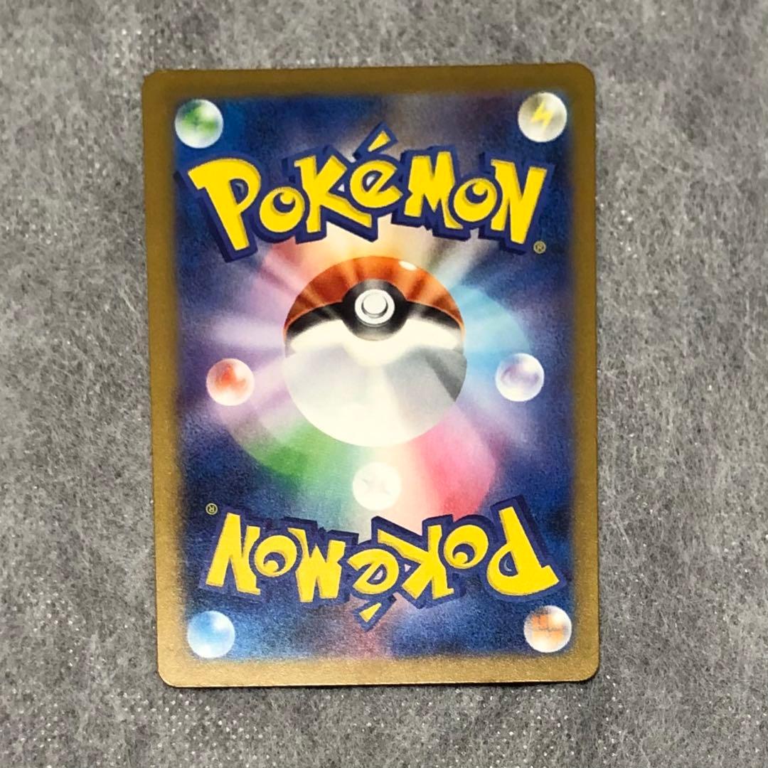 ち*ひ様 ピカチュウEX SAR ポケモンカード