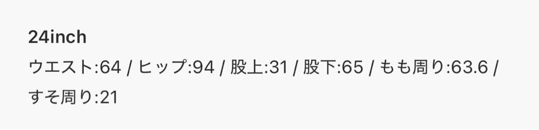 新品タグ付き　ameri UND HARD DAMAGE LOOSE DENIM