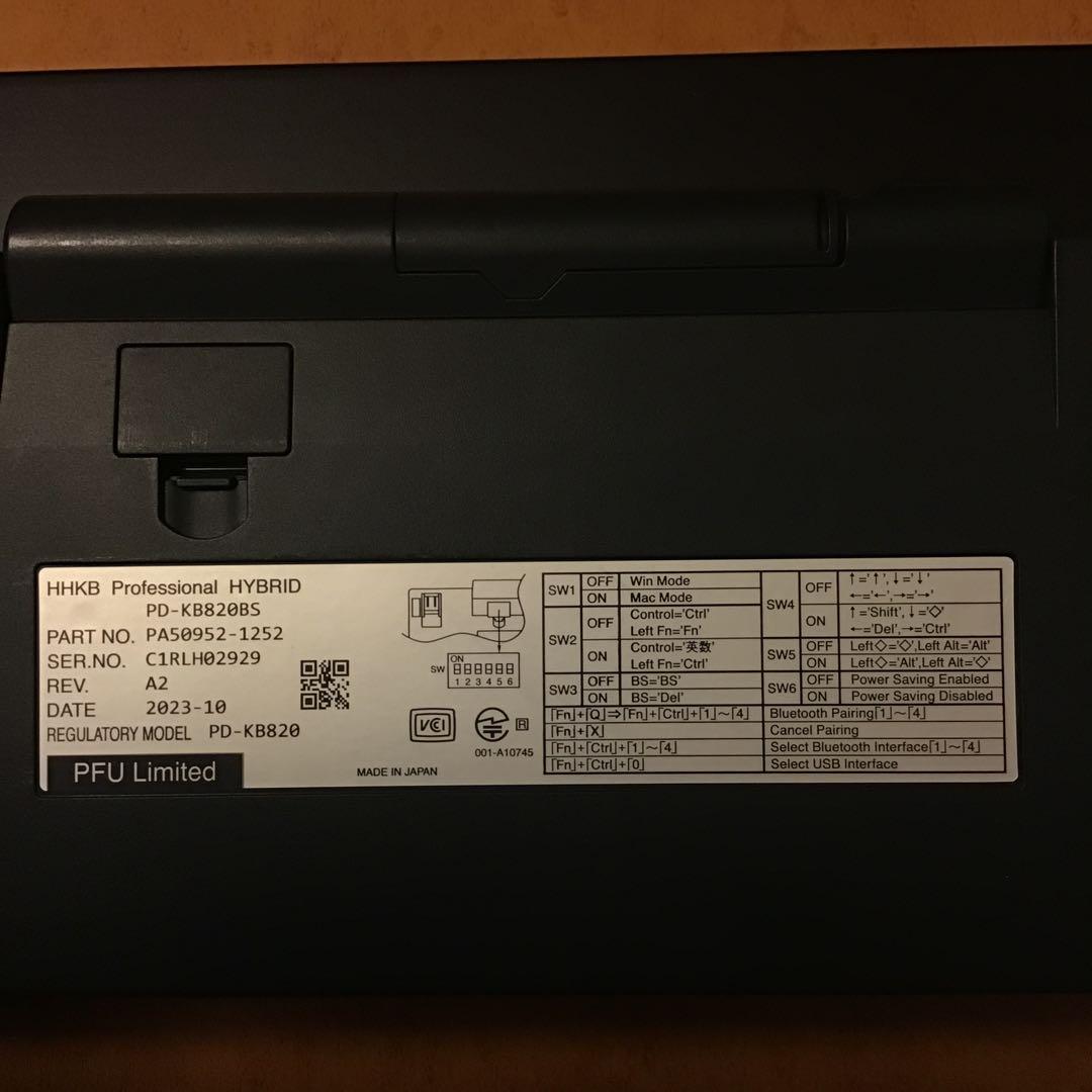 HHKB Professional HYBRID type-s本体