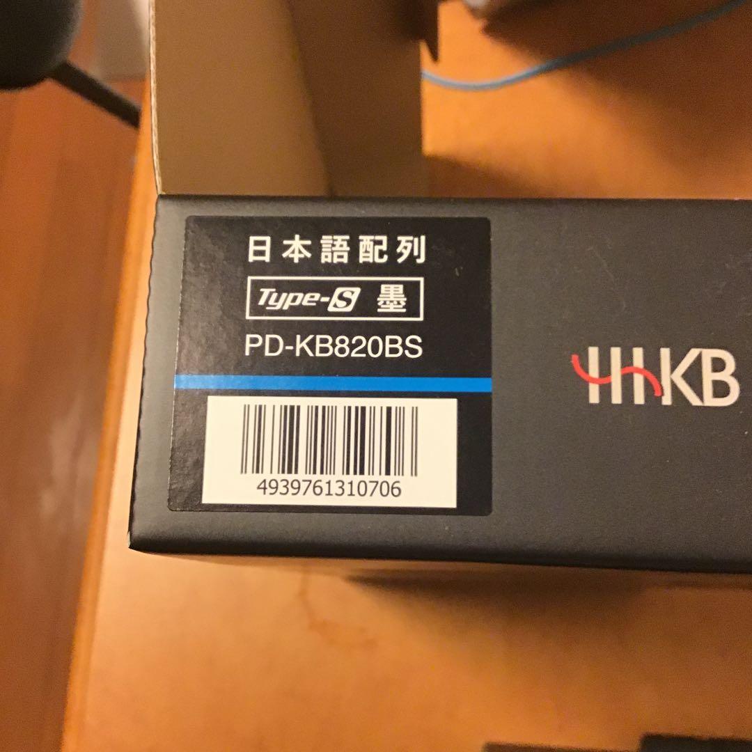 HHKB Professional HYBRID type-s本体