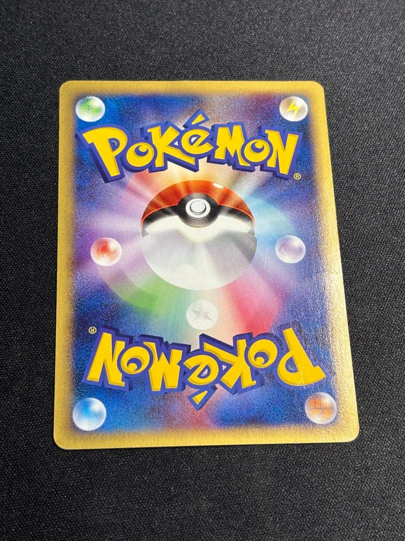 ポケモンカードe マクドナルドプロモ ブラッキー 025/P