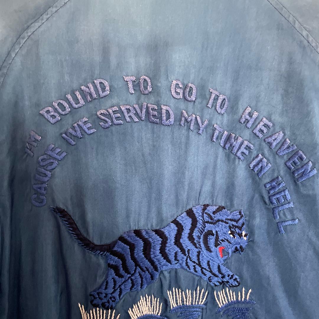 アパルトモン STAMMBAUM リバーシブル スカジャン ヴィンテージ