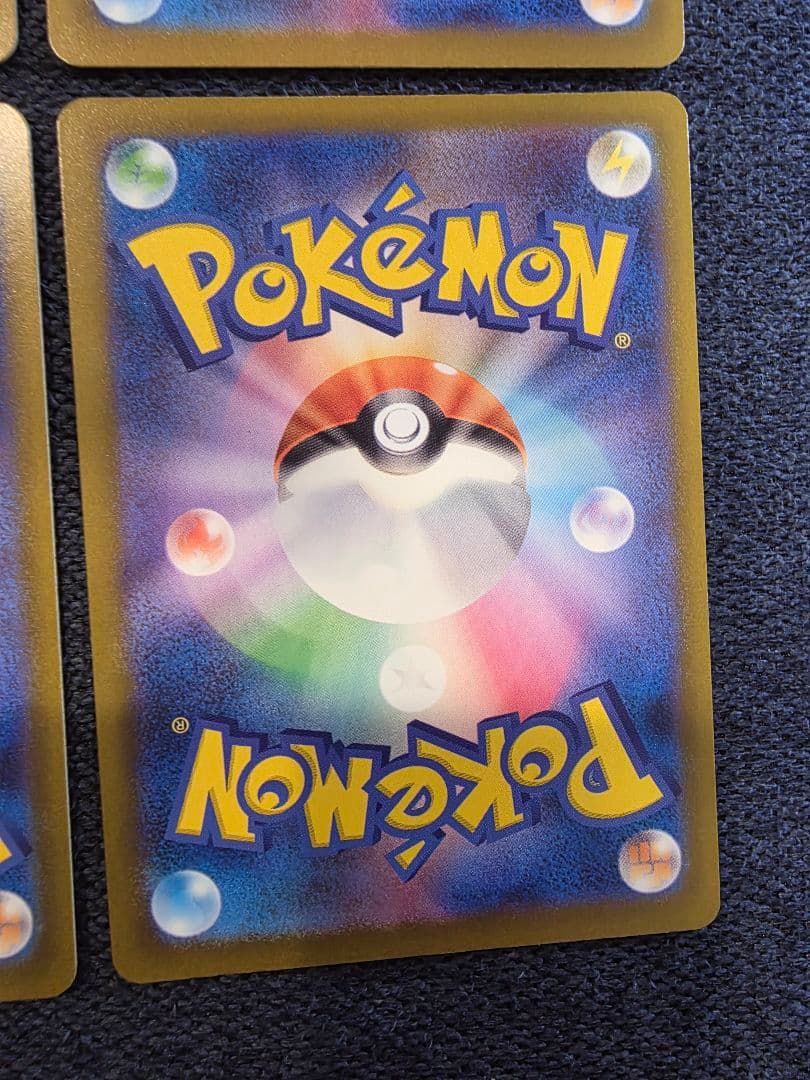 MEGAドリームEX MA 10種 コンプリート