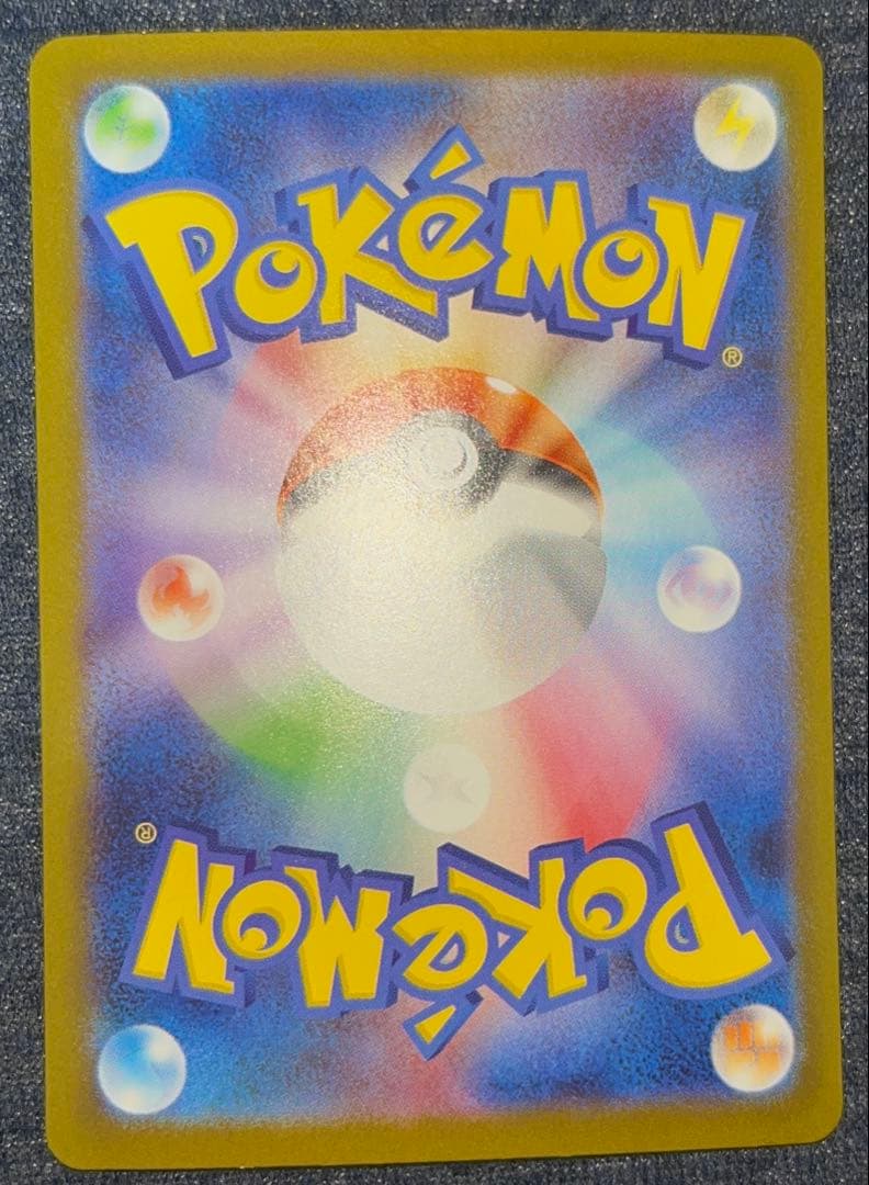 【PSA10相当】リーリエの決心 M1L 091/063 SAR