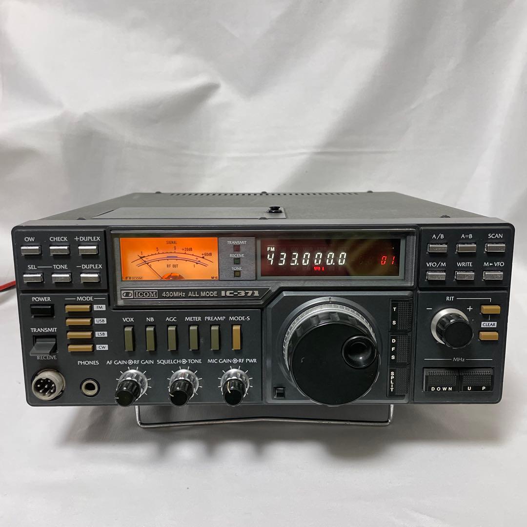 ICOM ICー371 430MHz オールモード機