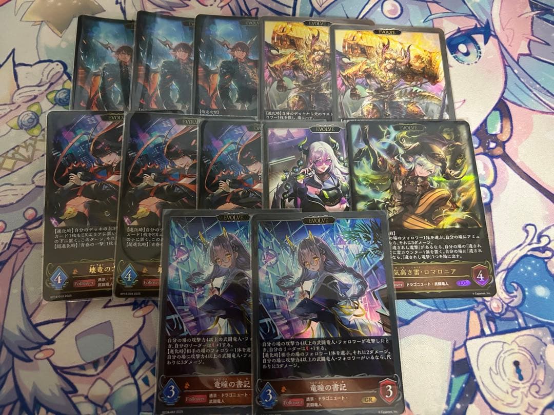 武闘竜人　　デッキパーツ