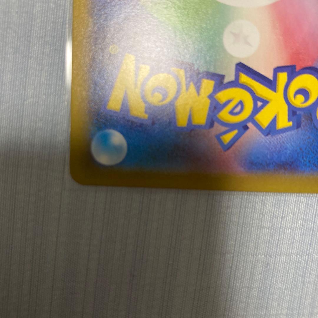 リーリエのピッピex SAR仕様 [MC 765/742(スタートデッキ100)