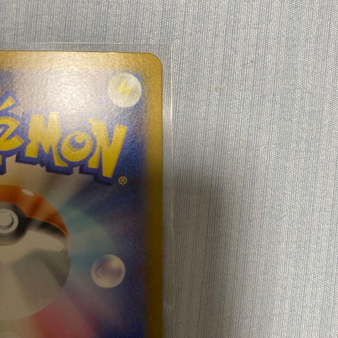 リーリエのピッピex SAR仕様 [MC 765/742(スタートデッキ100)