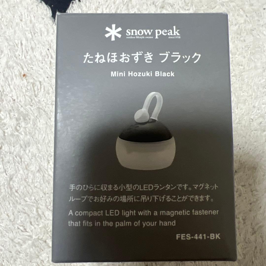 スノーピーク　たねほおずき　ブラック　カーキ