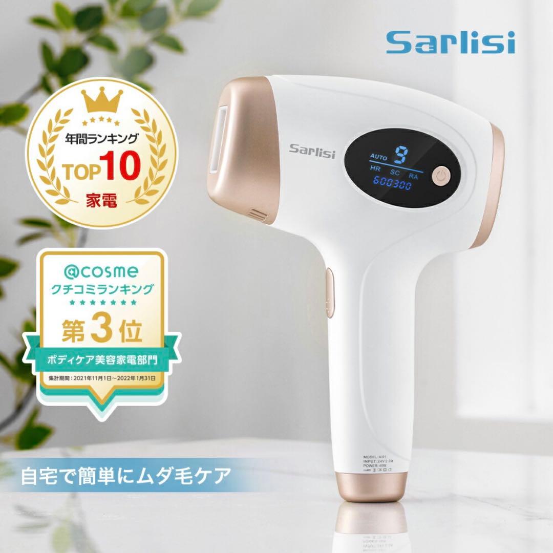 新品！脱毛器！楽天ランキング１位♡