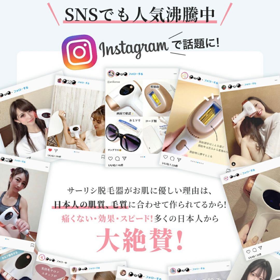 新品！脱毛器！楽天ランキング１位♡