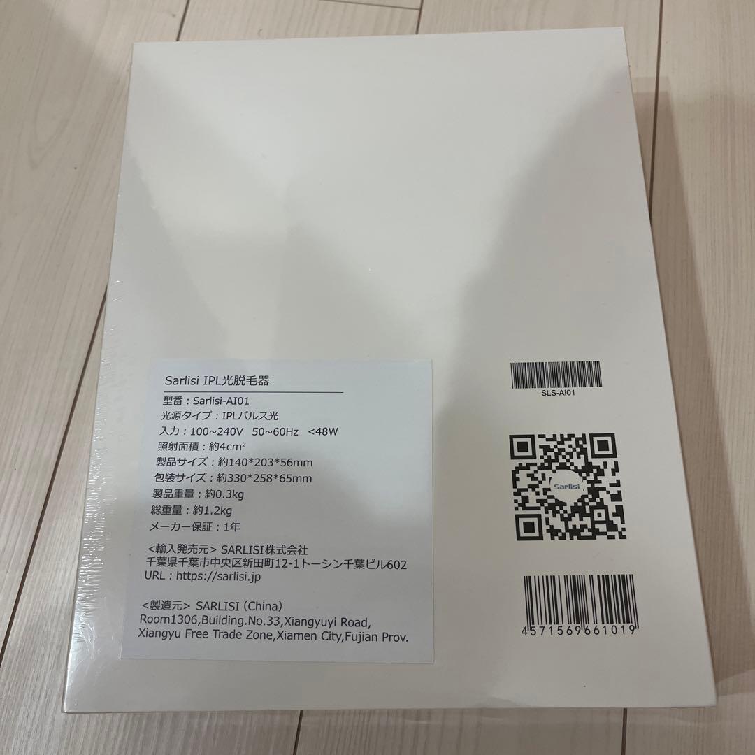 新品！脱毛器！楽天ランキング１位♡