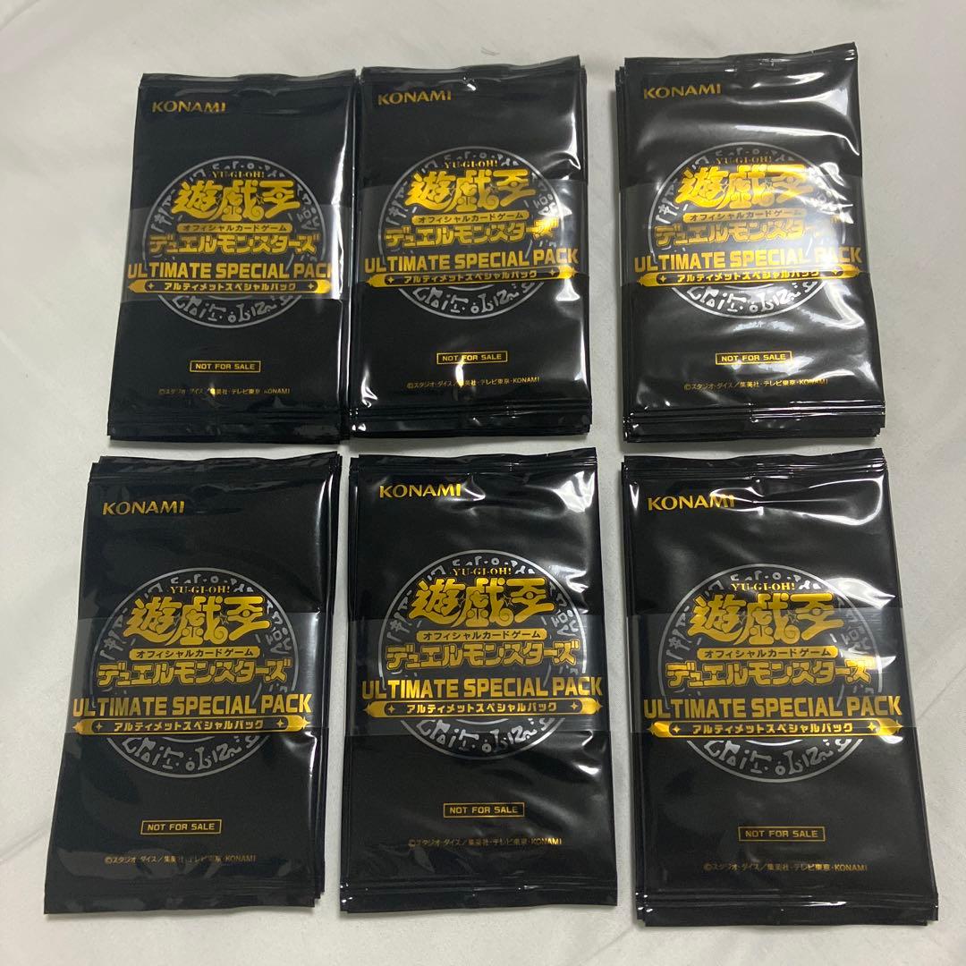 遊戯王　 アルティメットスペシャルパック　 48パック帯付き