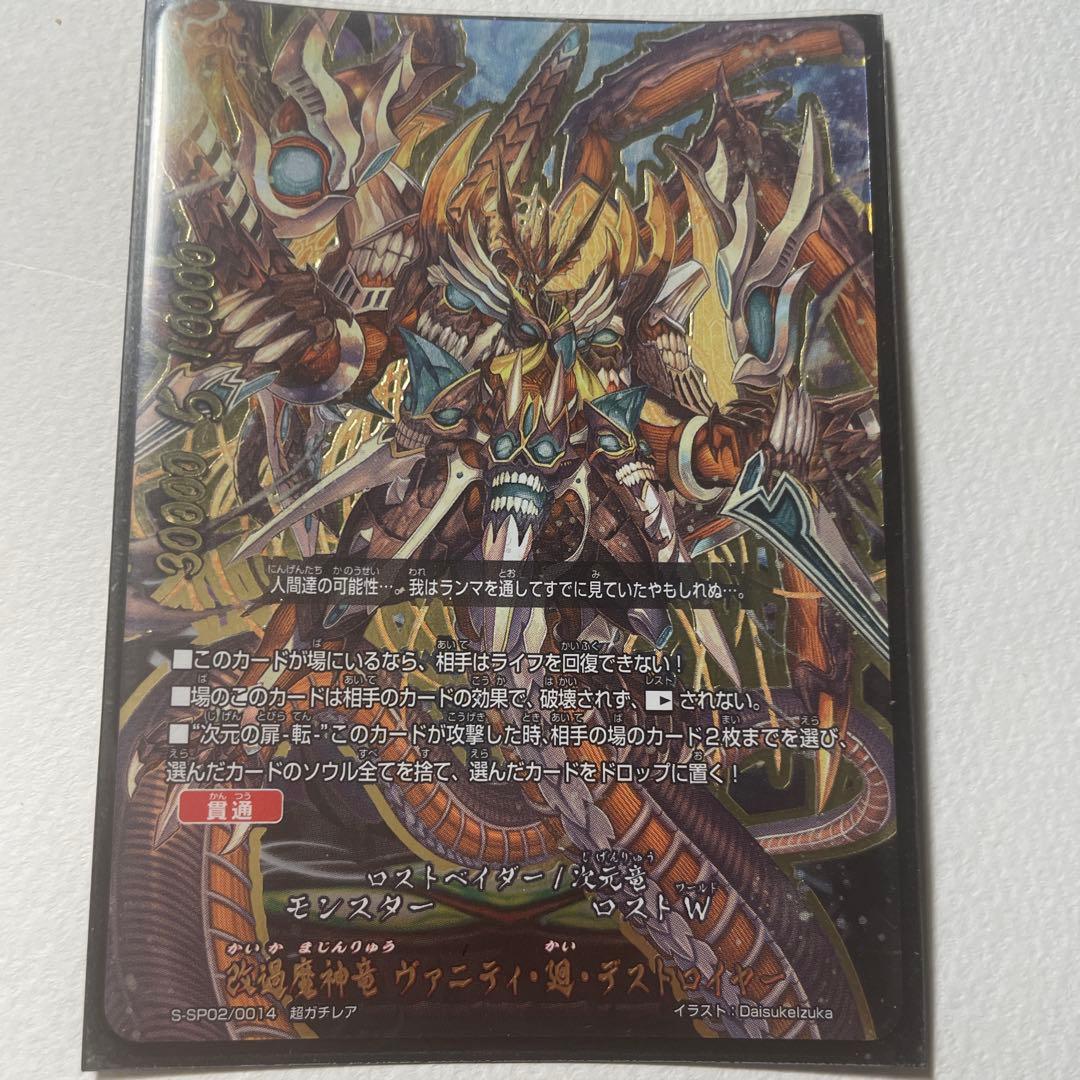 ULied様 リクエスト 2点 まとめ商品