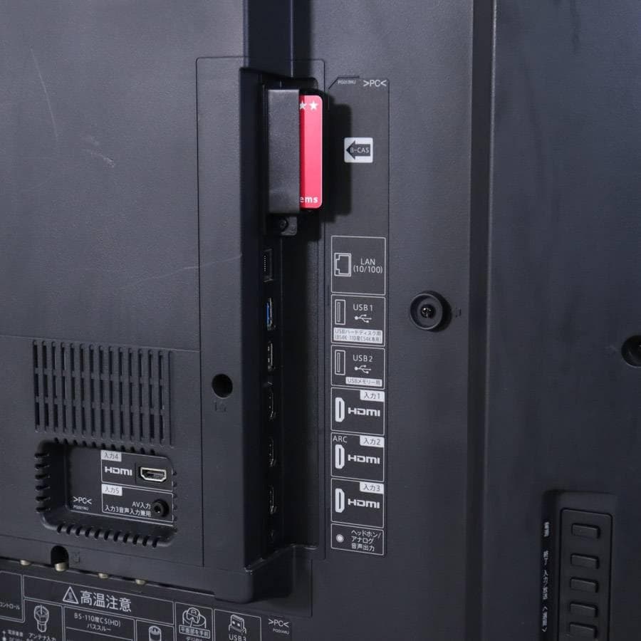 値下シャープ アクオス 4K AndroidTV 60インチ 4T-C60AN1