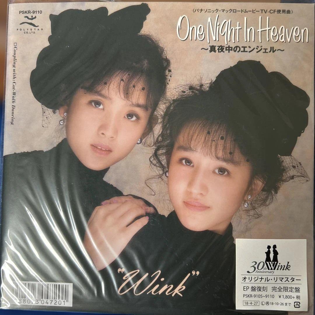 Wink 30周年EP コンプリート　8枚　廃盤