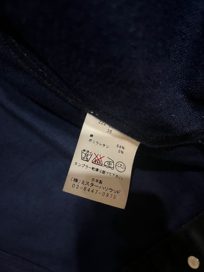 n.hoolywood コーティングデニム　ジャケット