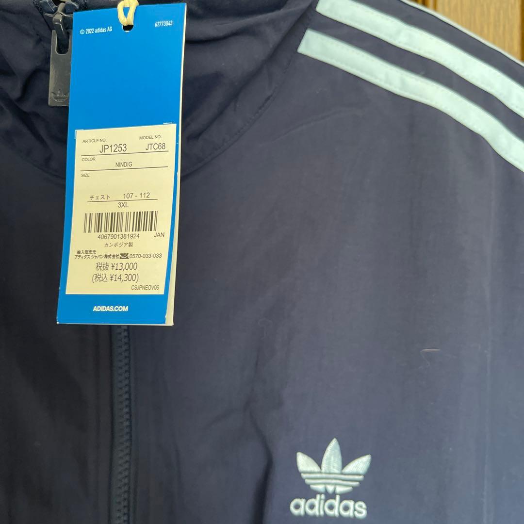 新品タグ付きadidas トレフォイルロゴ　ネイビー ナイロンジャケット 3XL