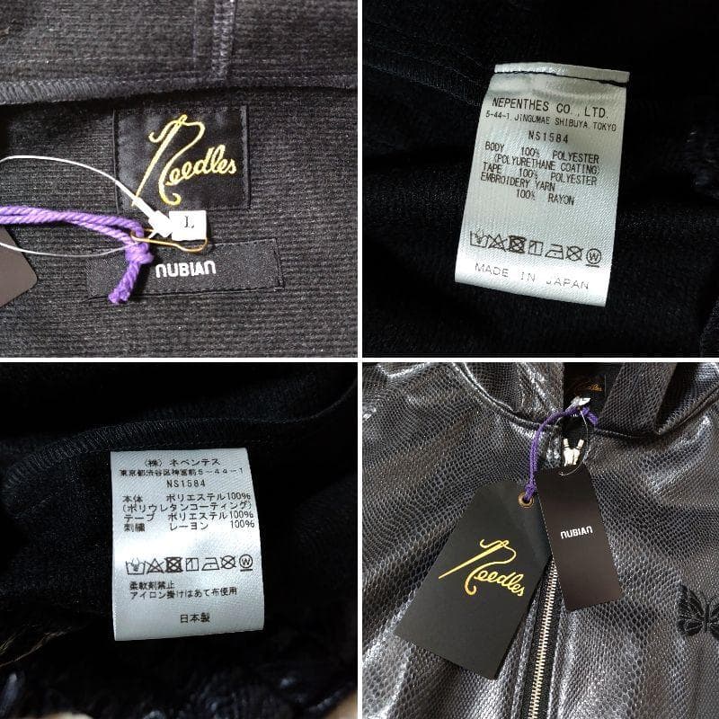 タグ付未使用 Needles nubian別注 24AW トラックフーディー L