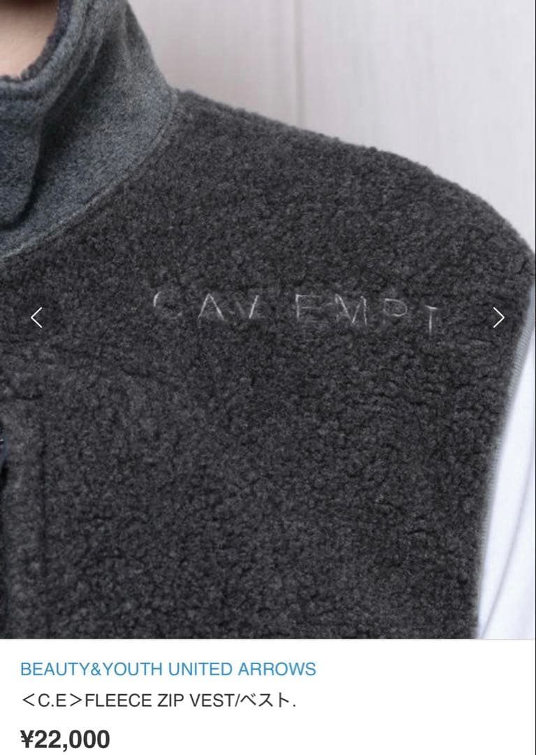 【美品】C.E 19ss FLEECE ZIP VEST