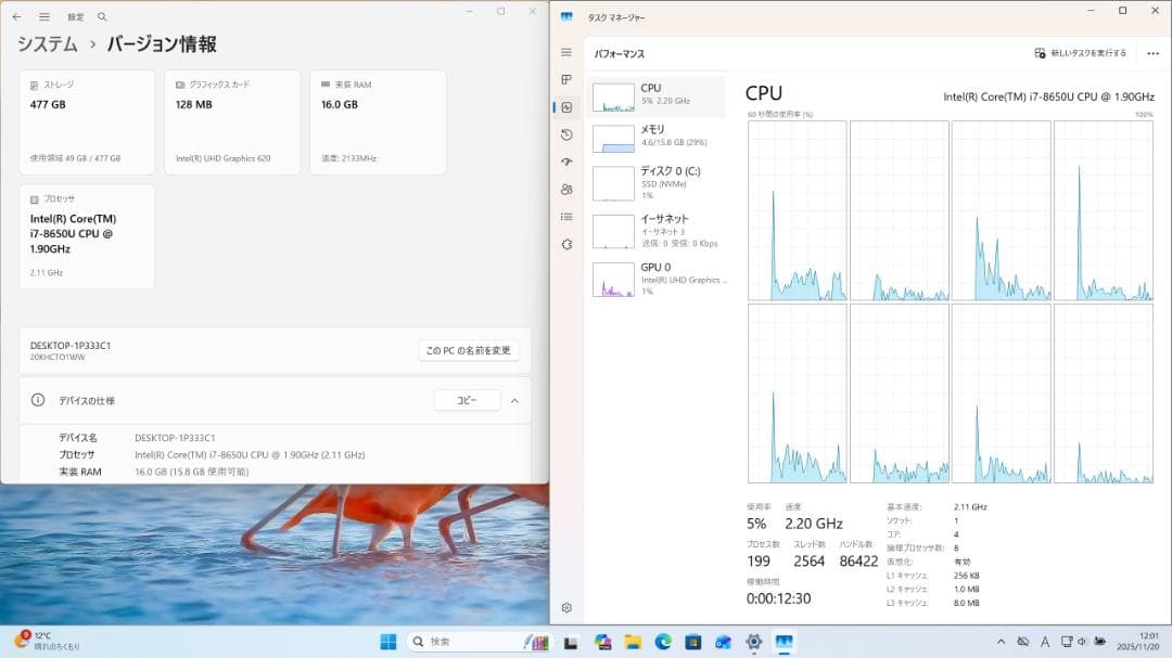 Thinkpad X1 Carbon Gen 6 バッテリー100% WQHD