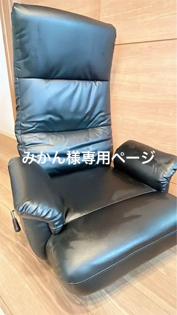 ニトリ 肘つき回転座椅子Nジャック　ブラック