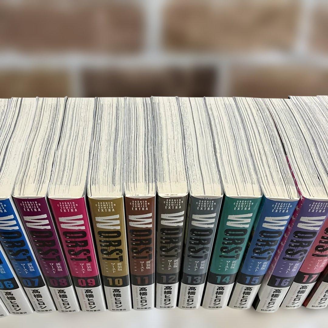 Worst(ワースト)新装版 全19巻セット 髙橋ヒロシ 全巻初版