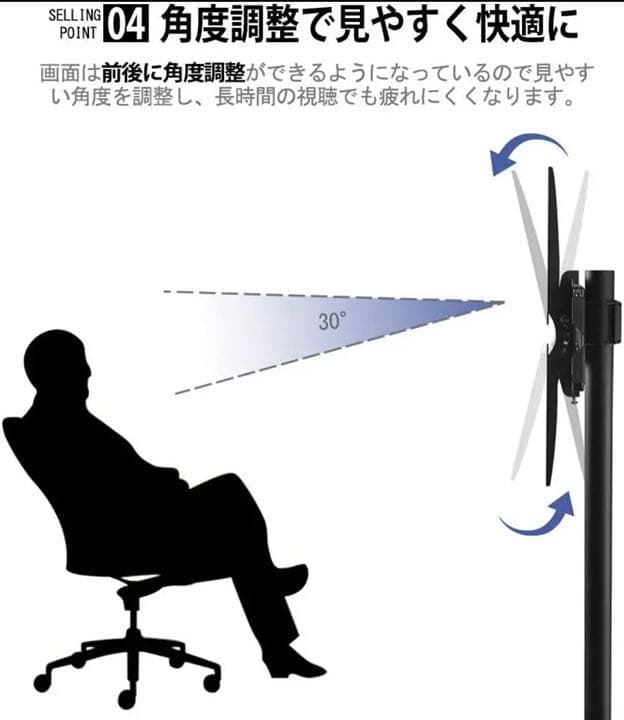 新品　w058テレビスタンド 移動式 壁寄せテレビスタンド 家用 展示用