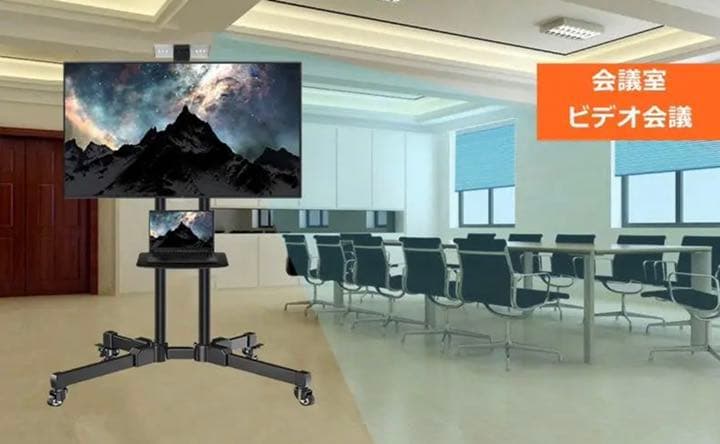 新品　w058テレビスタンド 移動式 壁寄せテレビスタンド 家用 展示用