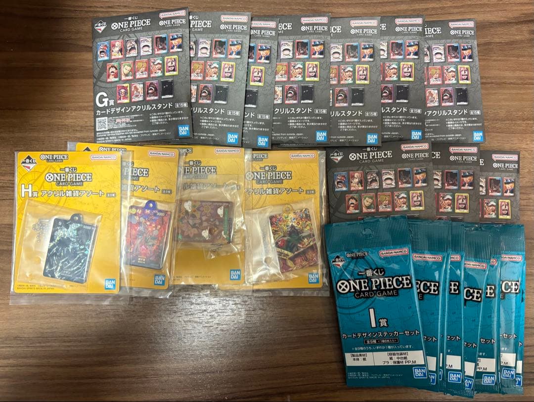 ワンピースカードゲーム 一番くじ　A B Cラストワン