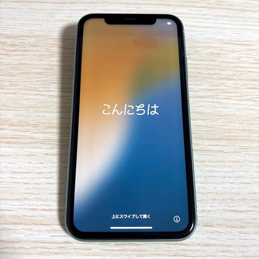 iPhone11 128GB ミントグリーン 本体 箱あり