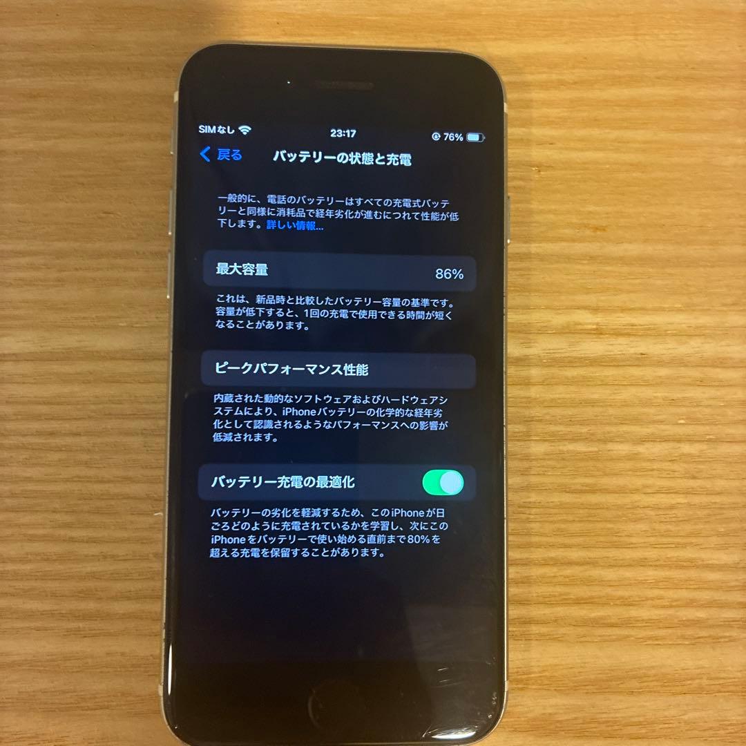 iPhoneSE 第3世代 64GB SIMフリー