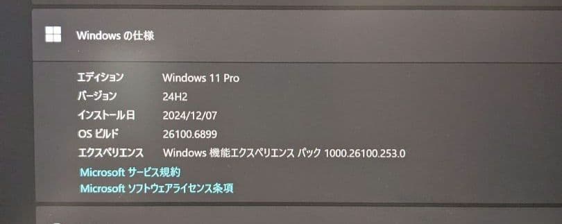 Windowsノート本体 VAIO Pro PK 14in 4K LTE 16GB SSD238 i7