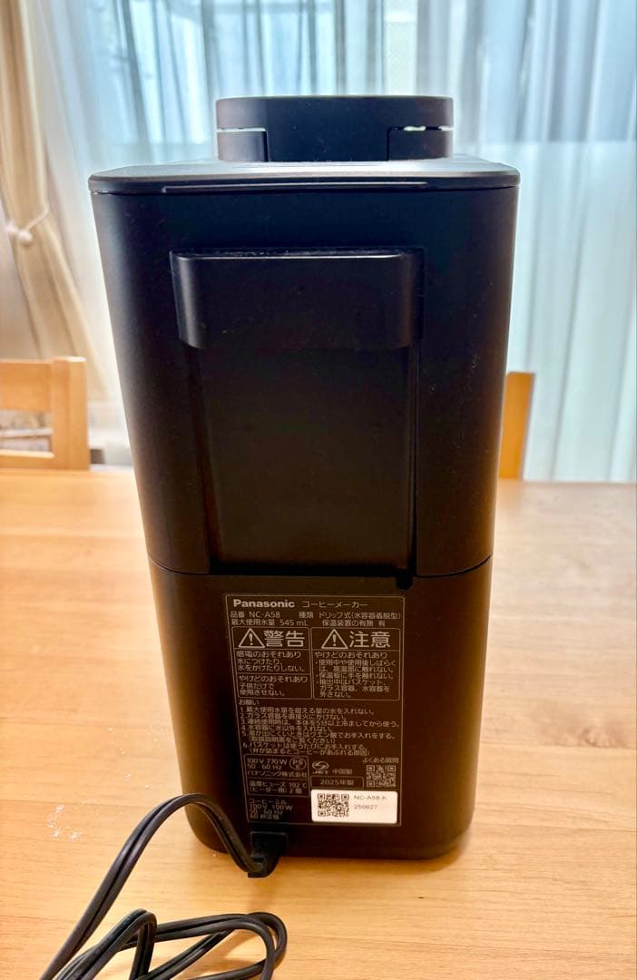 Panasonic 全自動コーヒーメーカー ブラック NC-A58