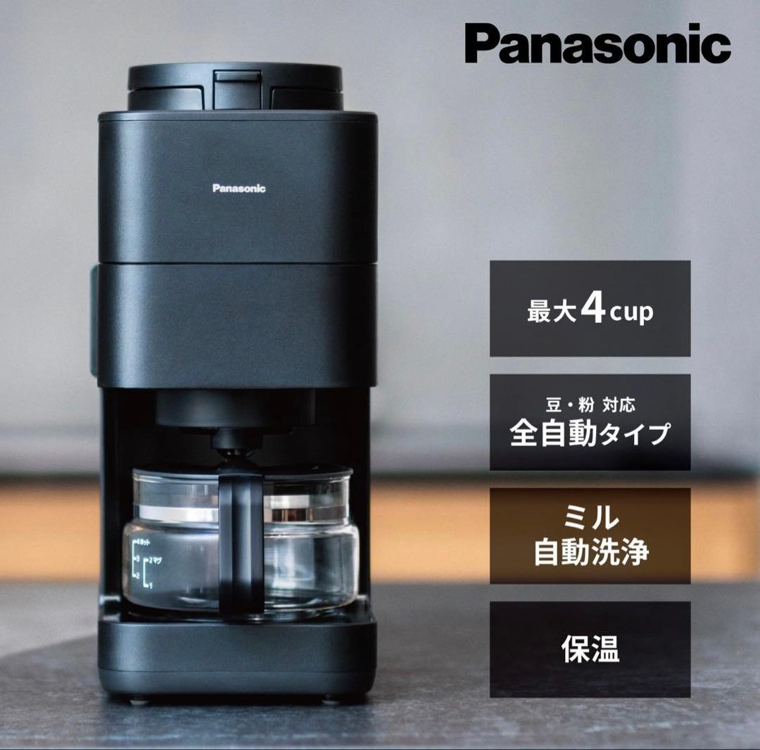 Panasonic 全自動コーヒーメーカー ブラック NC-A58