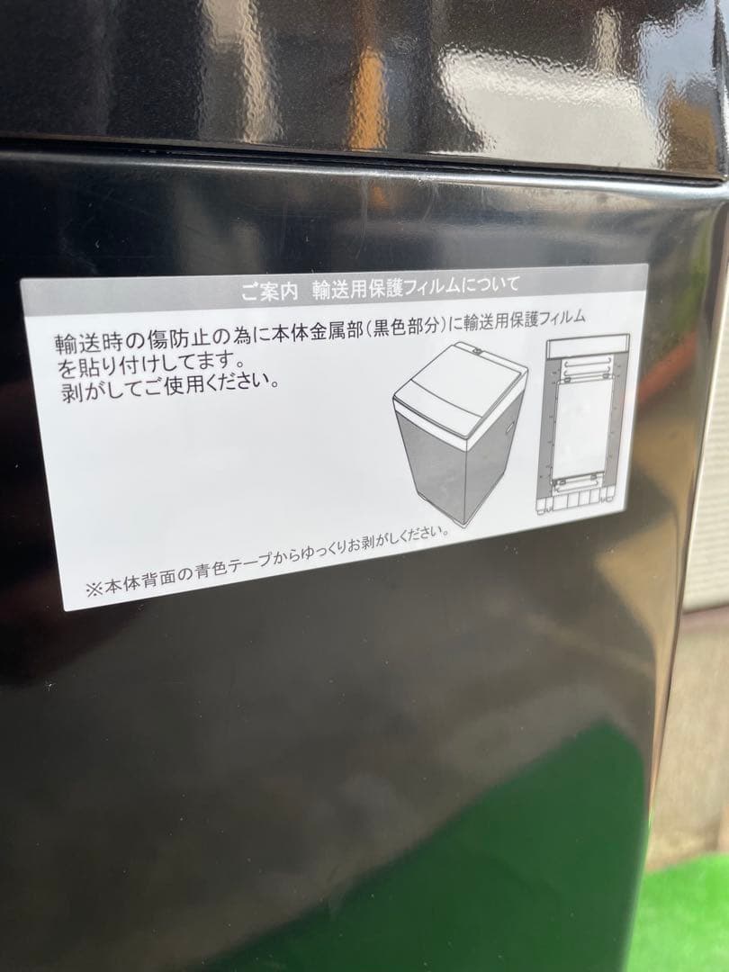 803 ニトリ おしゃれブラックガラストップ 6kg洗濯機 2023年製 単身