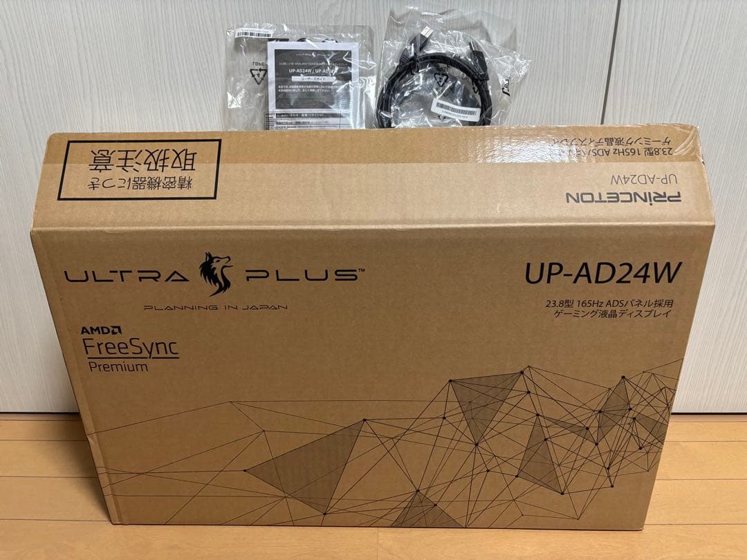 美品165Hz 23.8インチマルチアングルモニターUP-AD24W
