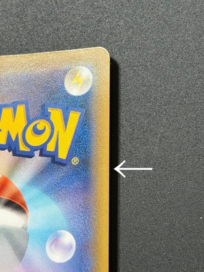 かんこうきゃく SR ポケモンカード