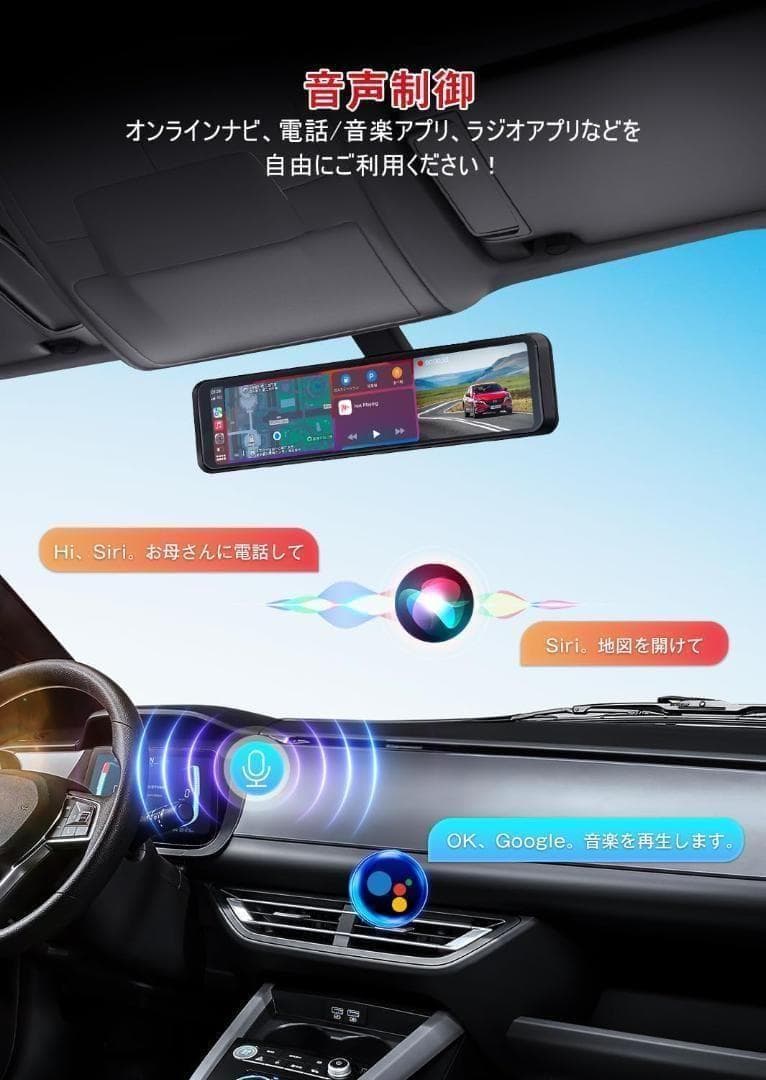 FOXPARK SONY制センサー ミラー型　ドラレコ 日本語説明書