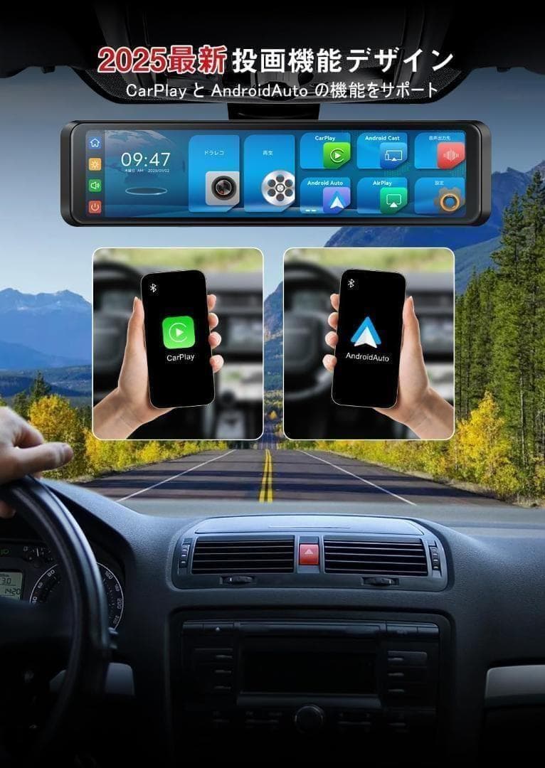 FOXPARK SONY制センサー ミラー型　ドラレコ 日本語説明書