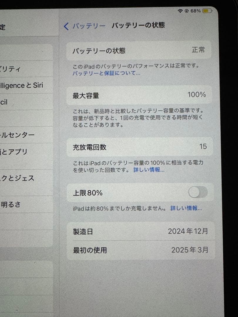 ipad mini 第7世代スペースグレイ128gb wifi 付属品未使用